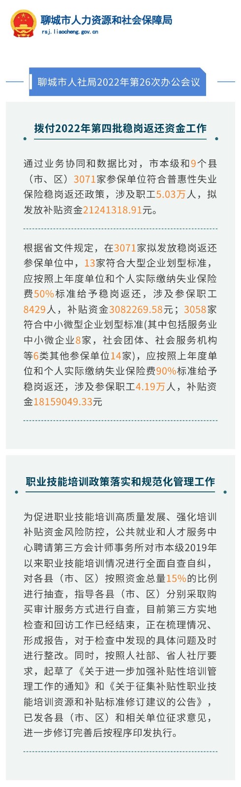 第26次_00.jpg