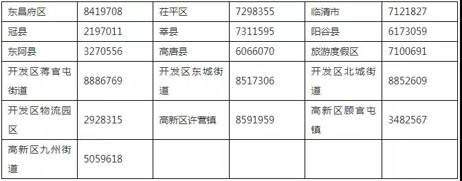 微信图片_20210415171544.jpg