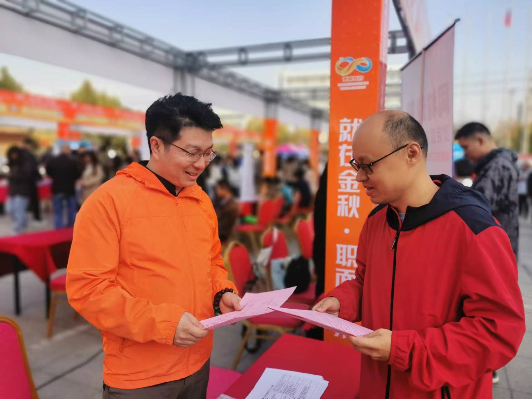 20231022仲心为民在行动-金秋送岗法治同行1.jpg 20231022仲心为民在行动-金秋送岗法治同行1.jpg