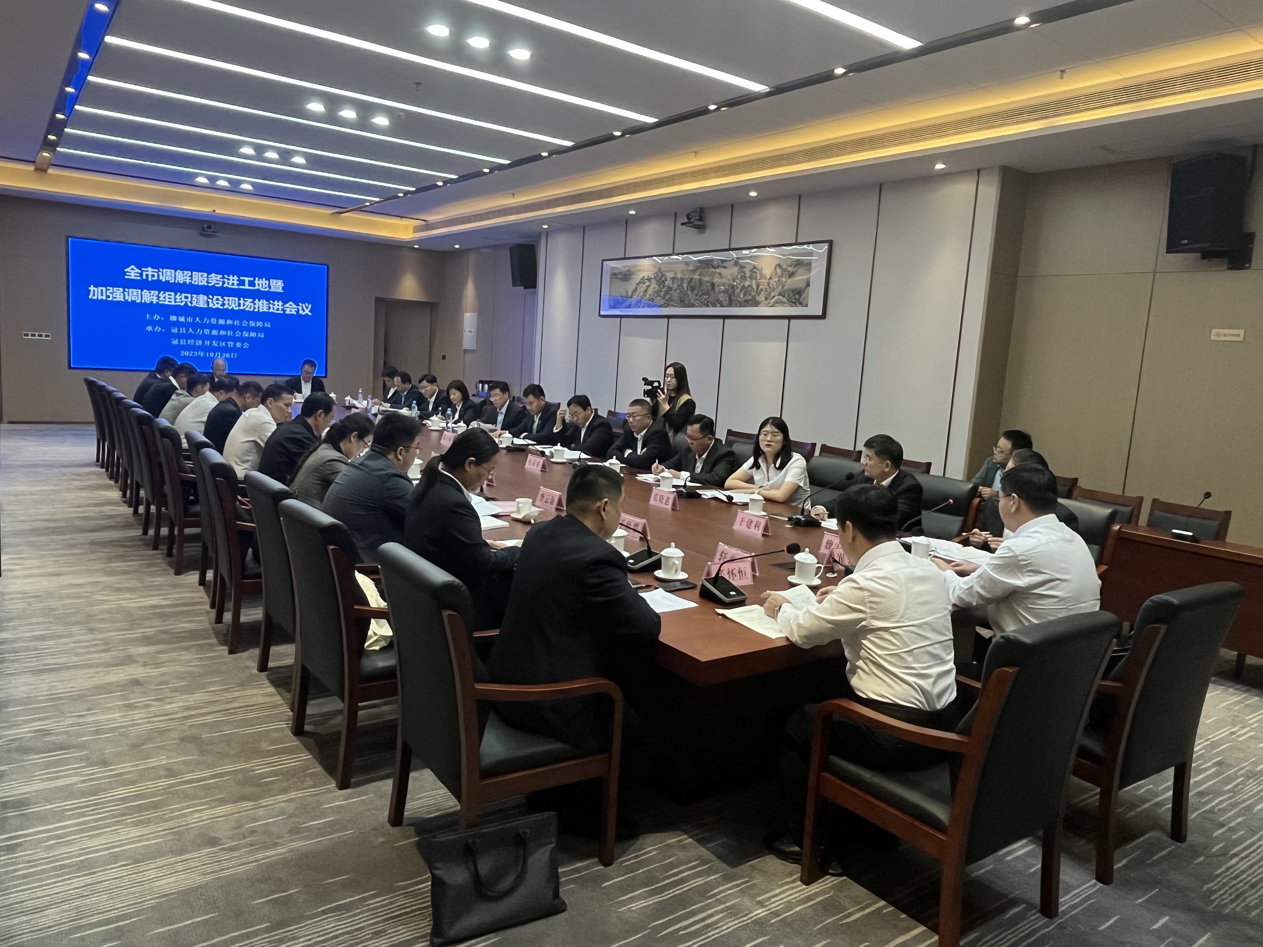 20231026冠县开会4.jpg 20231026冠县开会4.jpg