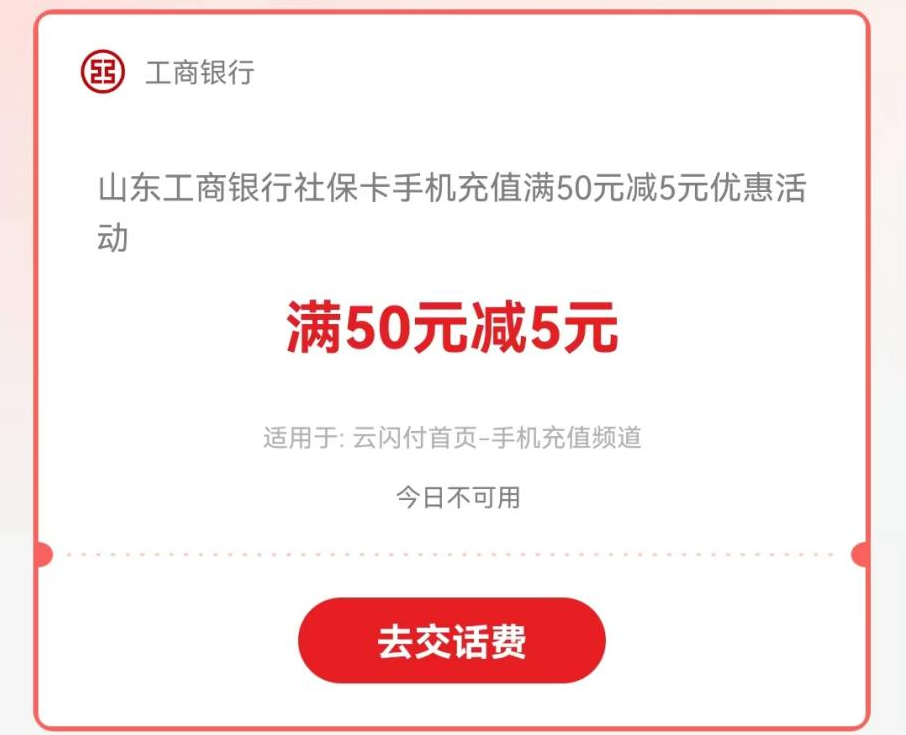 /resources/public/20240620/66738df9d36c5cd4617b9ea7.png