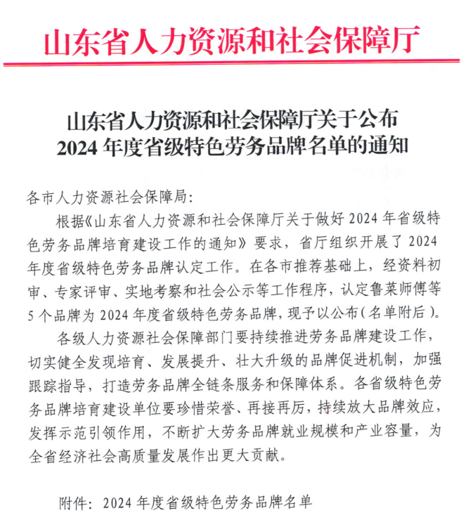 file:///C:/Users/ADMINI~1/AppData/Local/Temp/ksohtml9164/wps1.jpg
