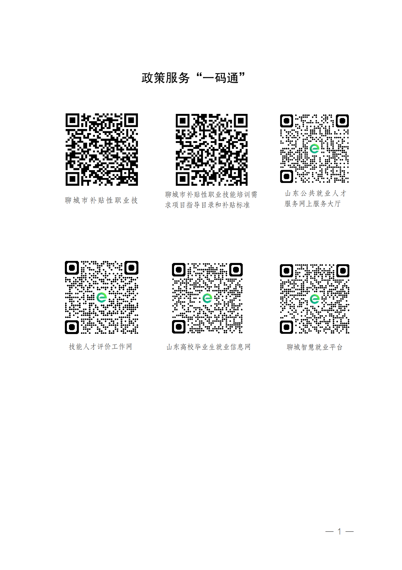 /resources/public/20250710/686f76464e0007f02b698c2a.png