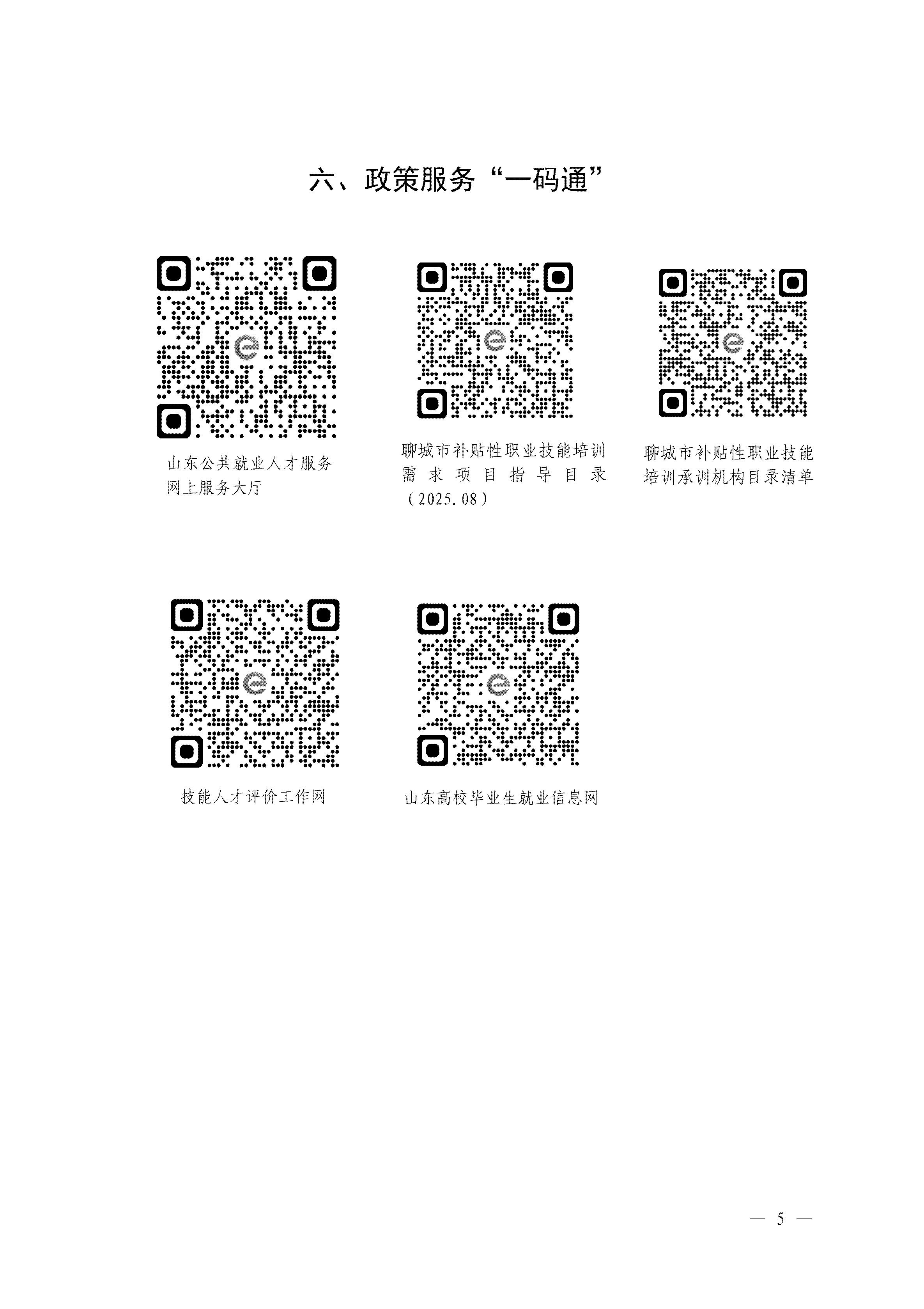 /resources/public/20260825/6a8d4d99aa028497401770df.jpg